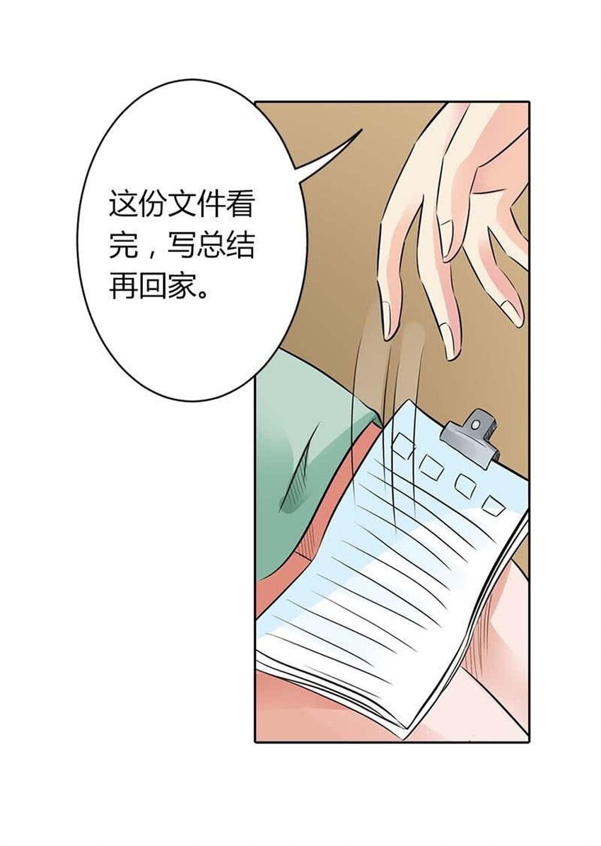 68 第68话-第68话