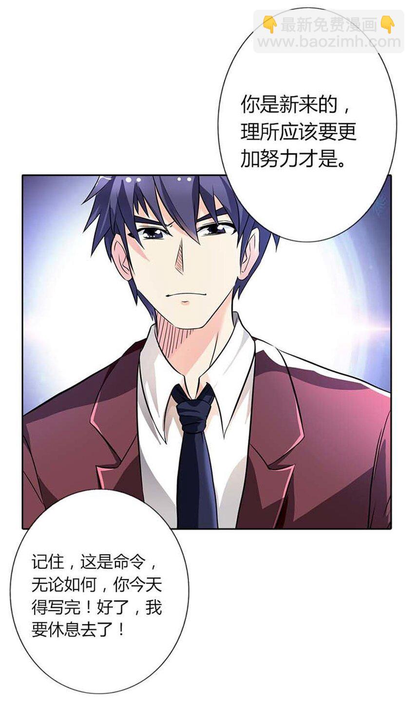 68 第68话-第68话