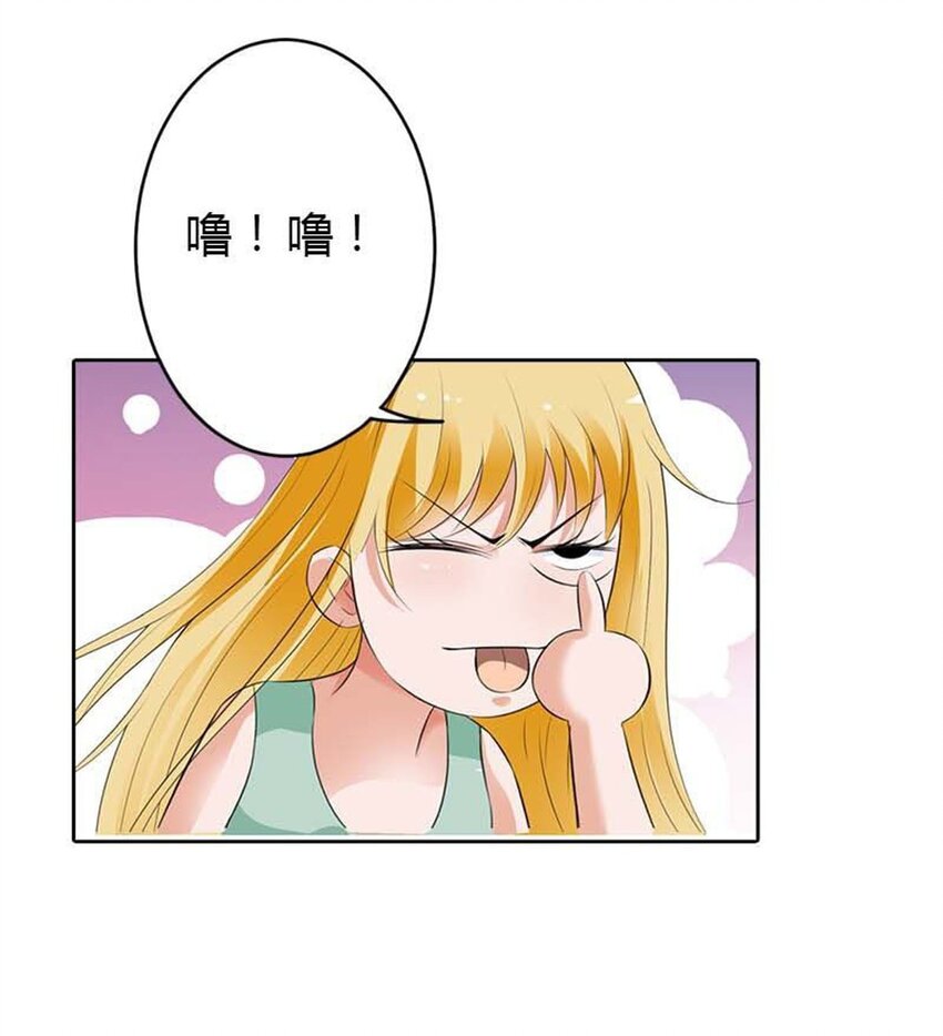 68 第68话-第68话