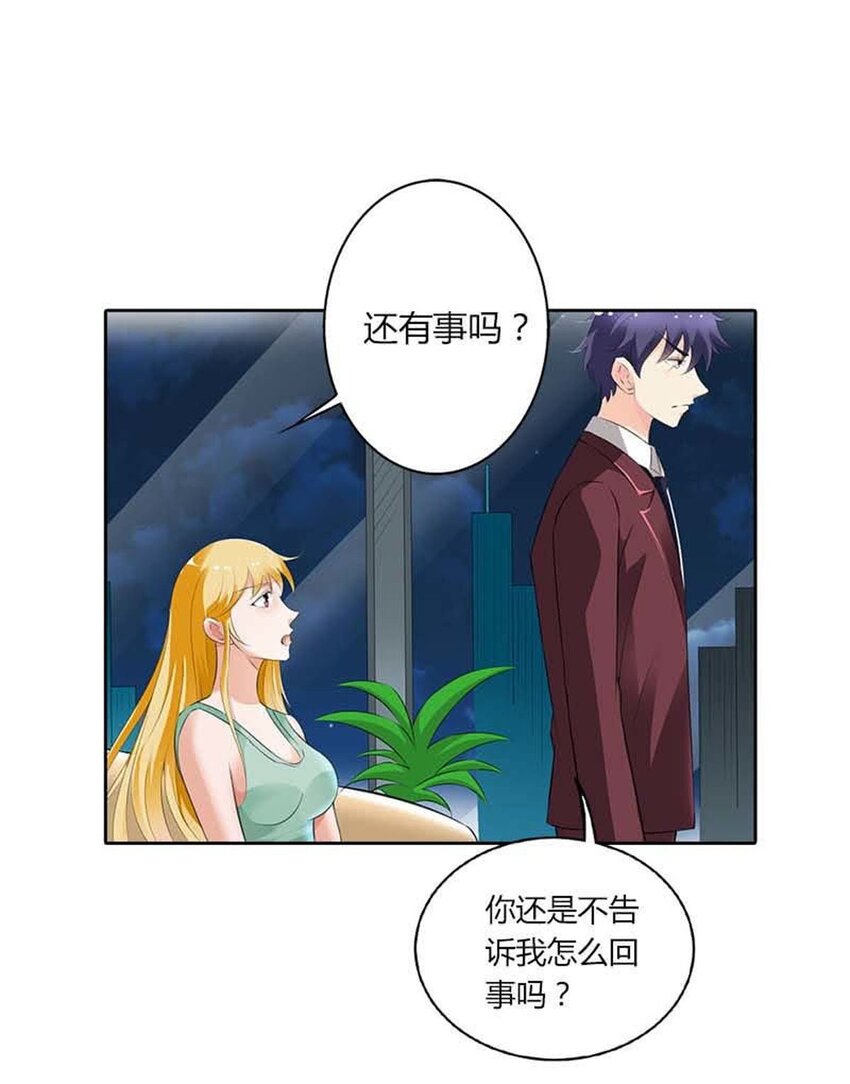 68 第68话-第68话