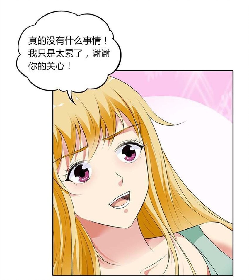 68 第68话-第68话