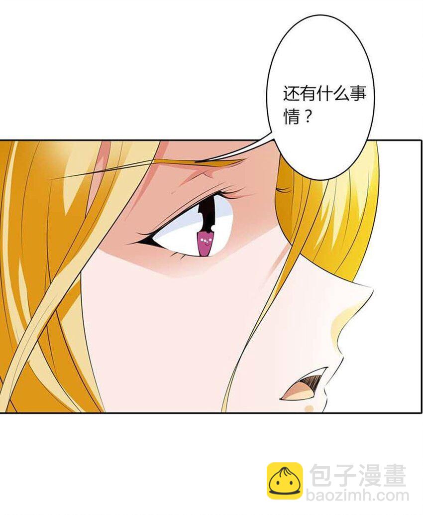 68 第68话-第68话