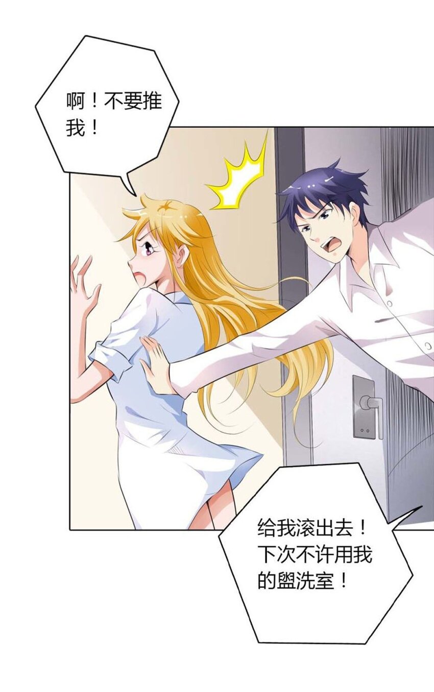 70 第70话-第70话