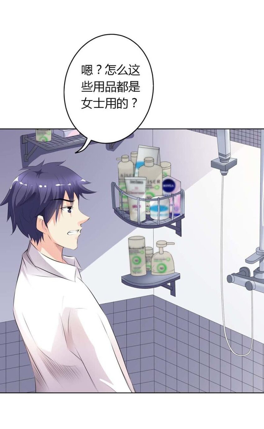 70 第70话-第70话