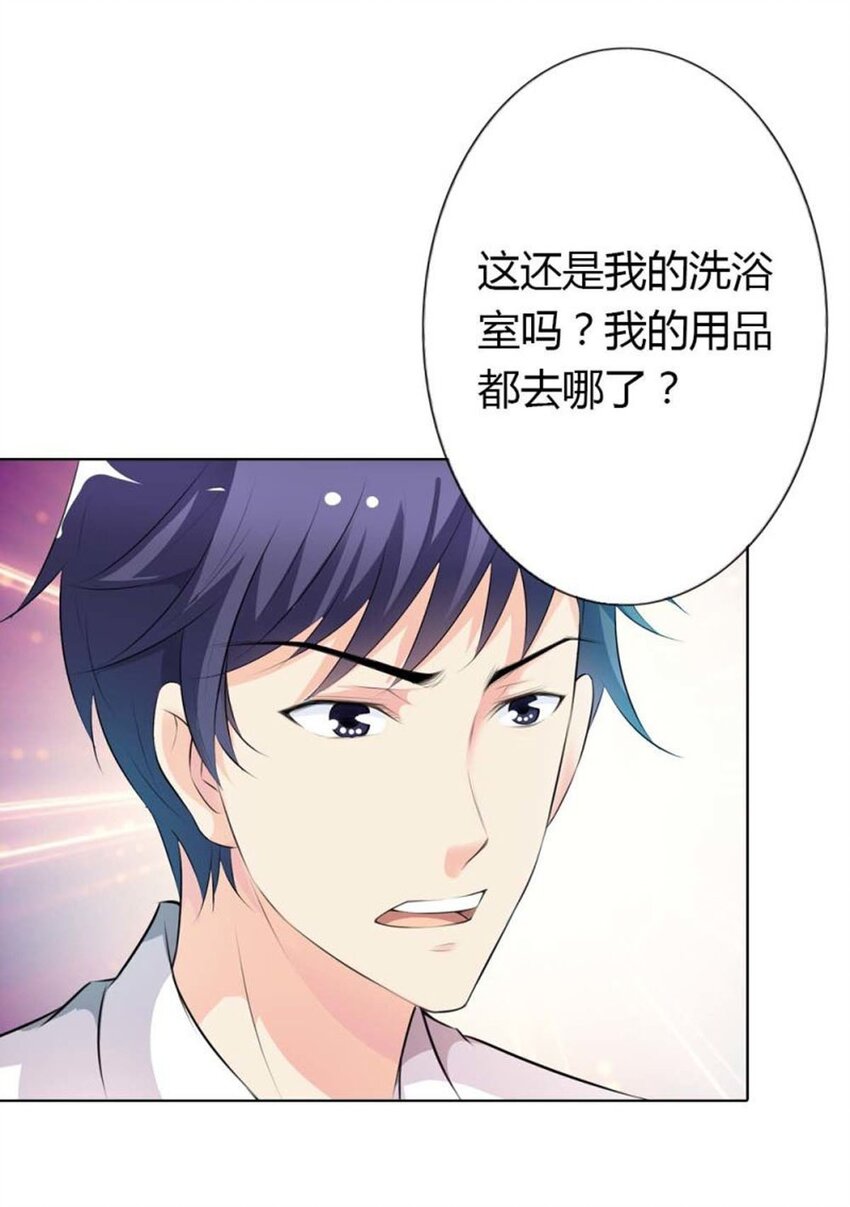 70 第70话-第70话