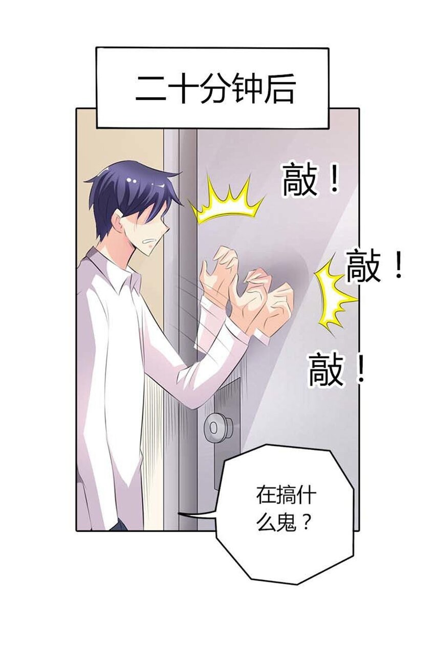 70 第70话-第70话