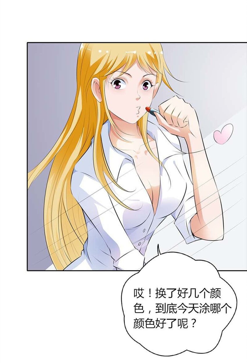 70 第70话-第70话