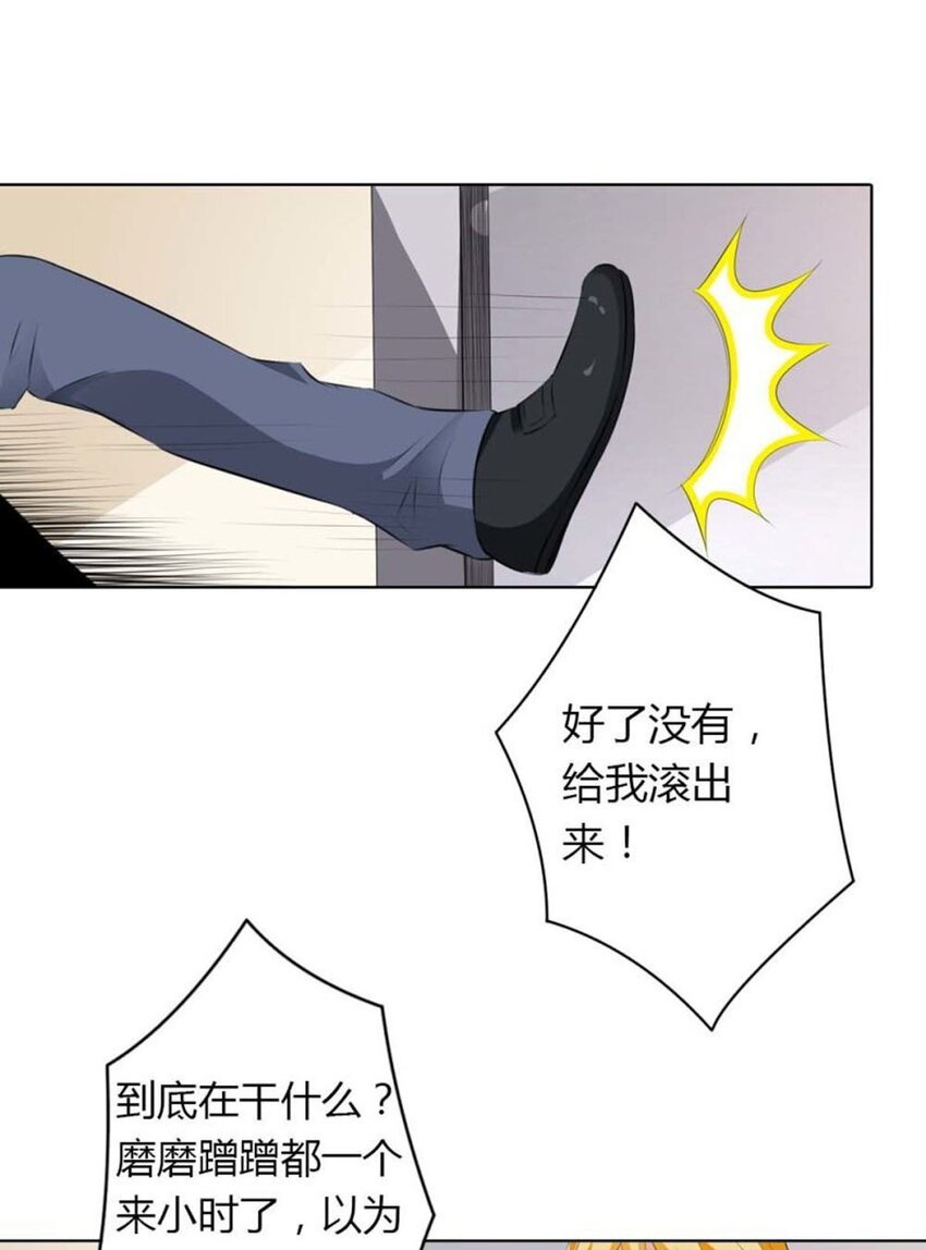 70 第70话-第70话