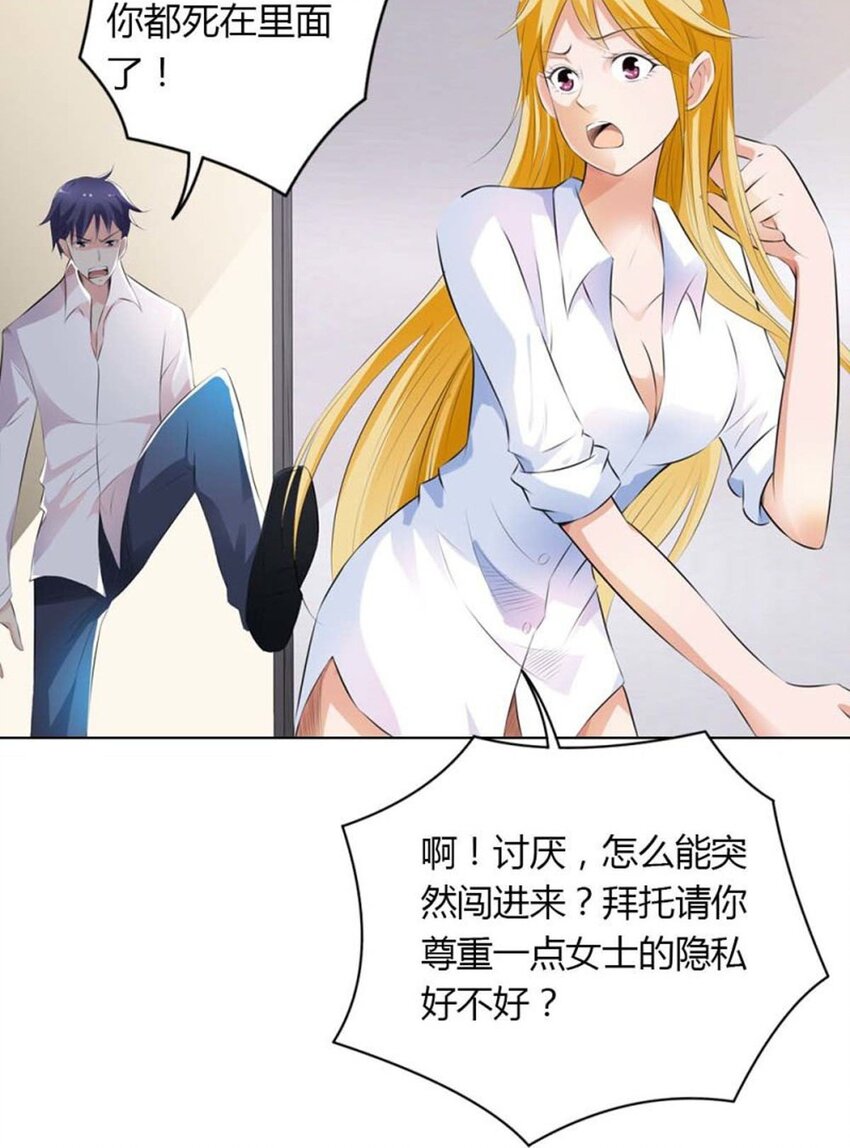 70 第70话-第70话