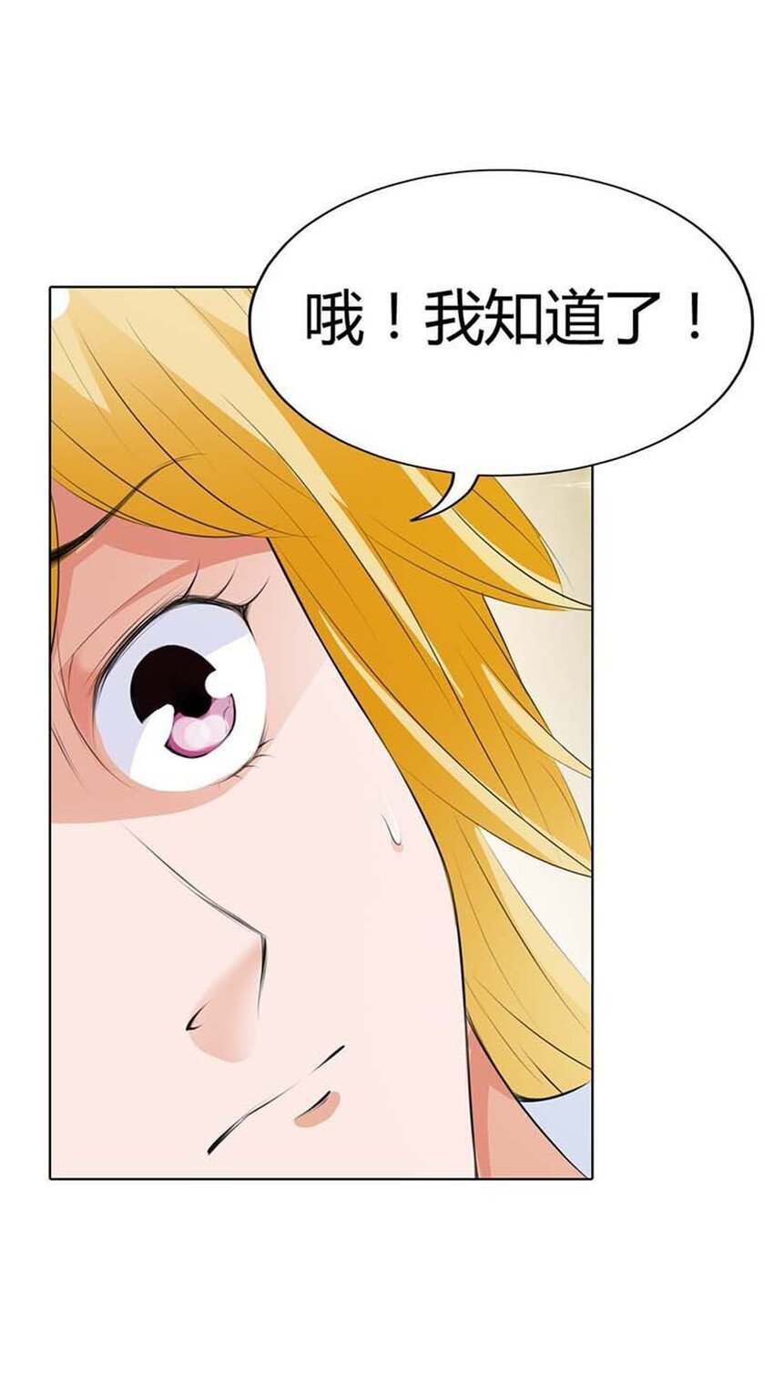 74 第74话-第74话