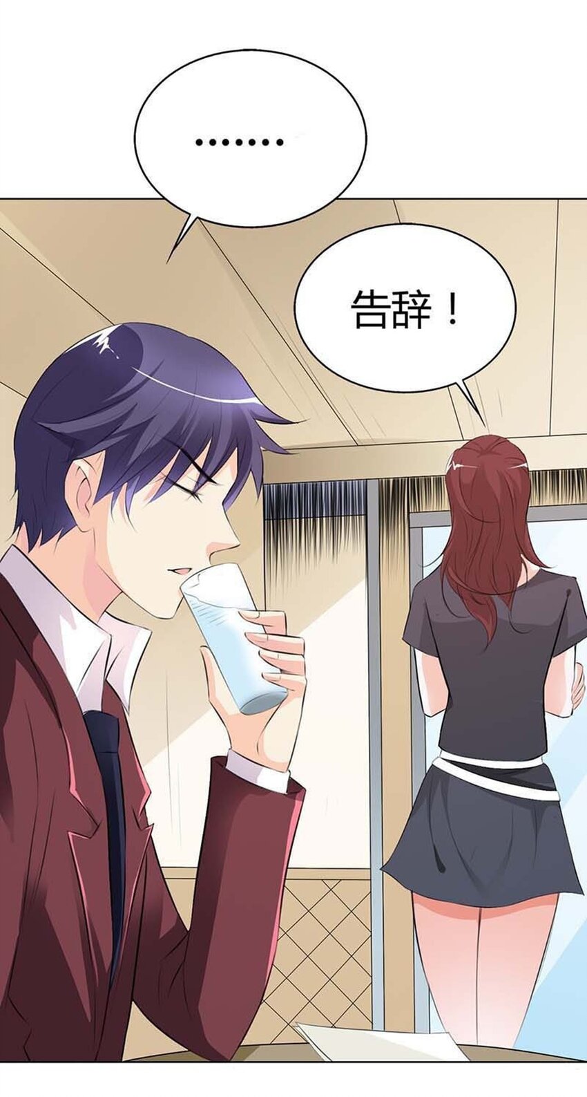 74 第74话-第74话