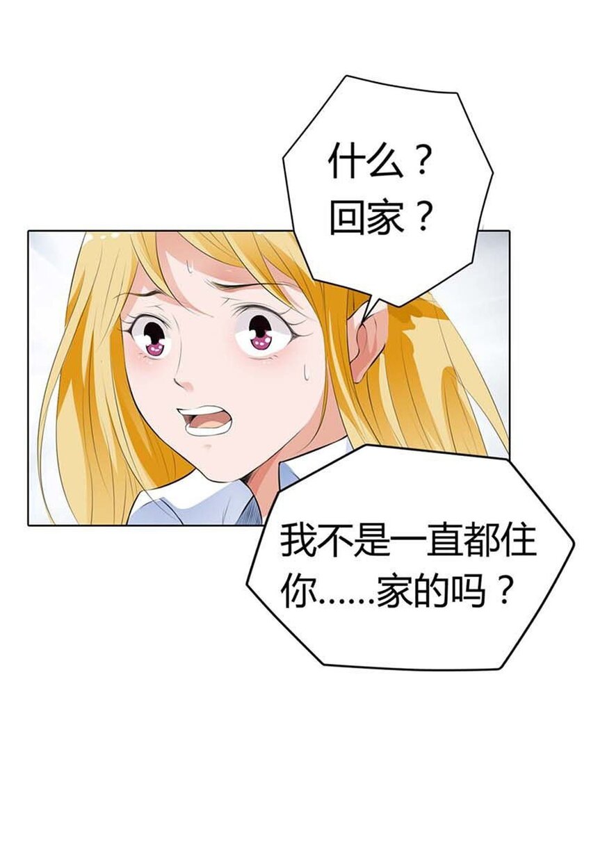 74 第74话-第74话