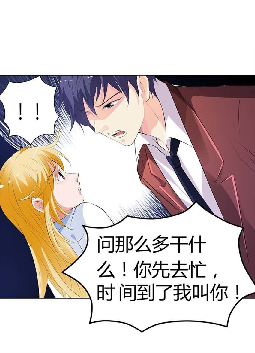 74 第74话-第74话