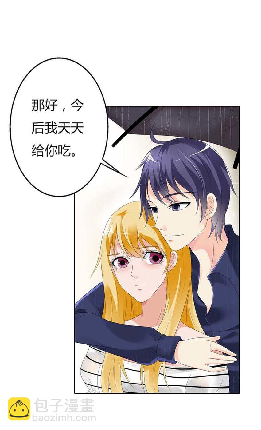 76 第76话-第76话