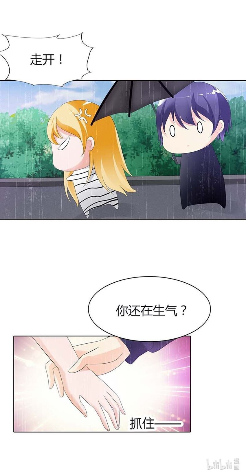 76 第76话-第76话