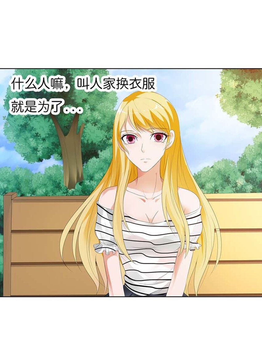 76 第76话-第76话