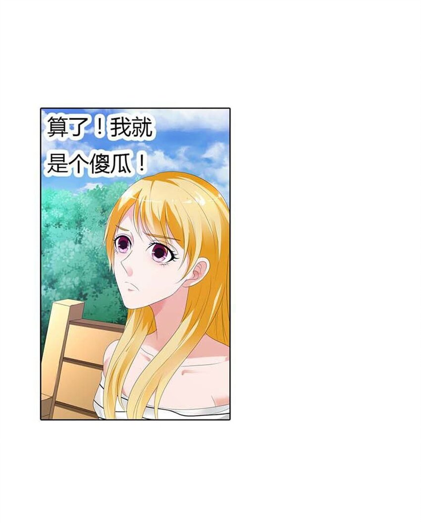 76 第76话-第76话