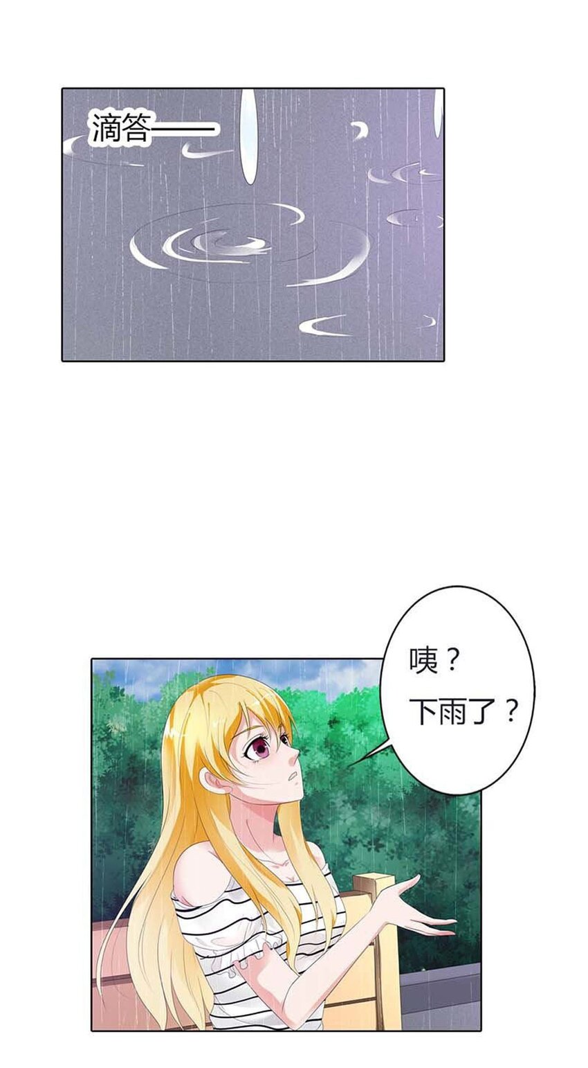 76 第76话-第76话