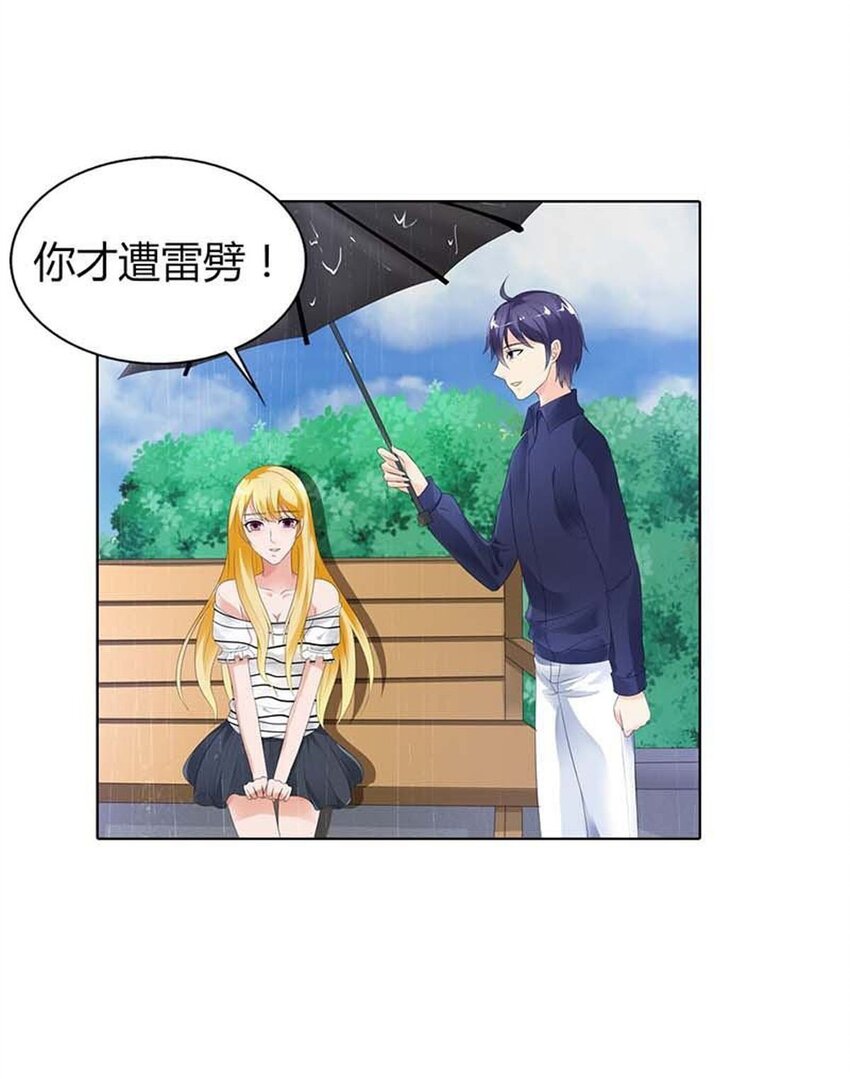 76 第76话-第76话