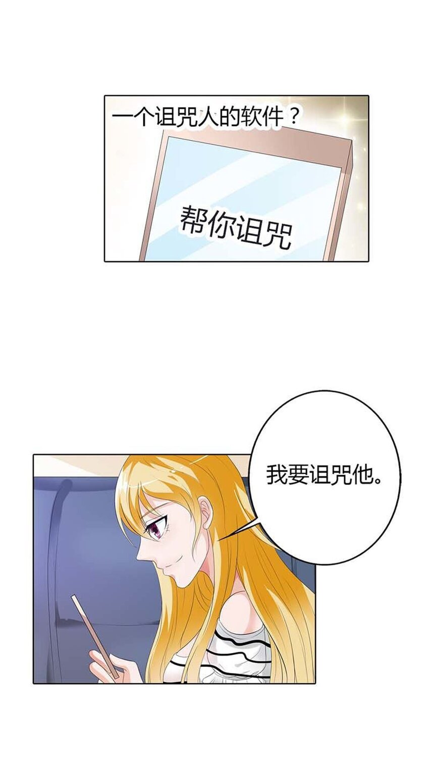 78 第78话-第78话