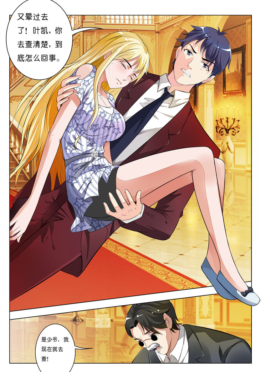 10 第10话-第10话