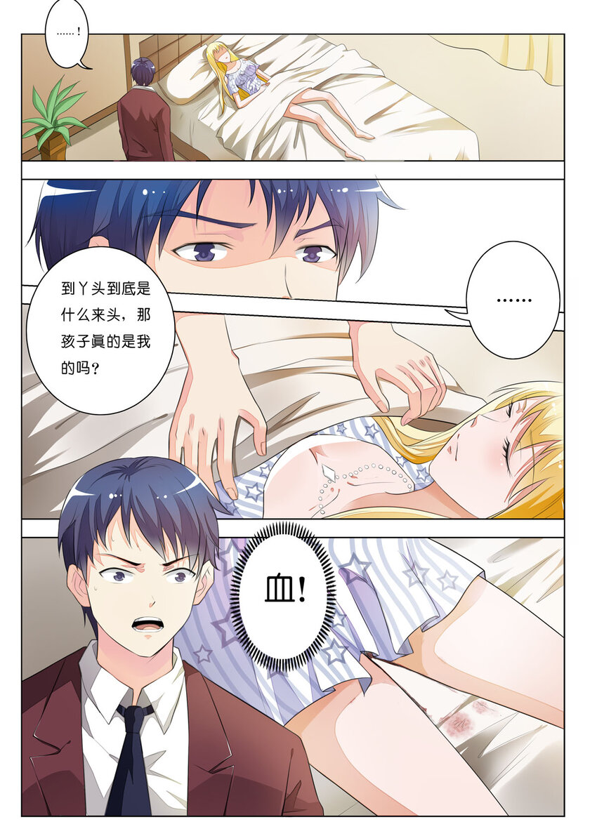 10 第10话-第10话