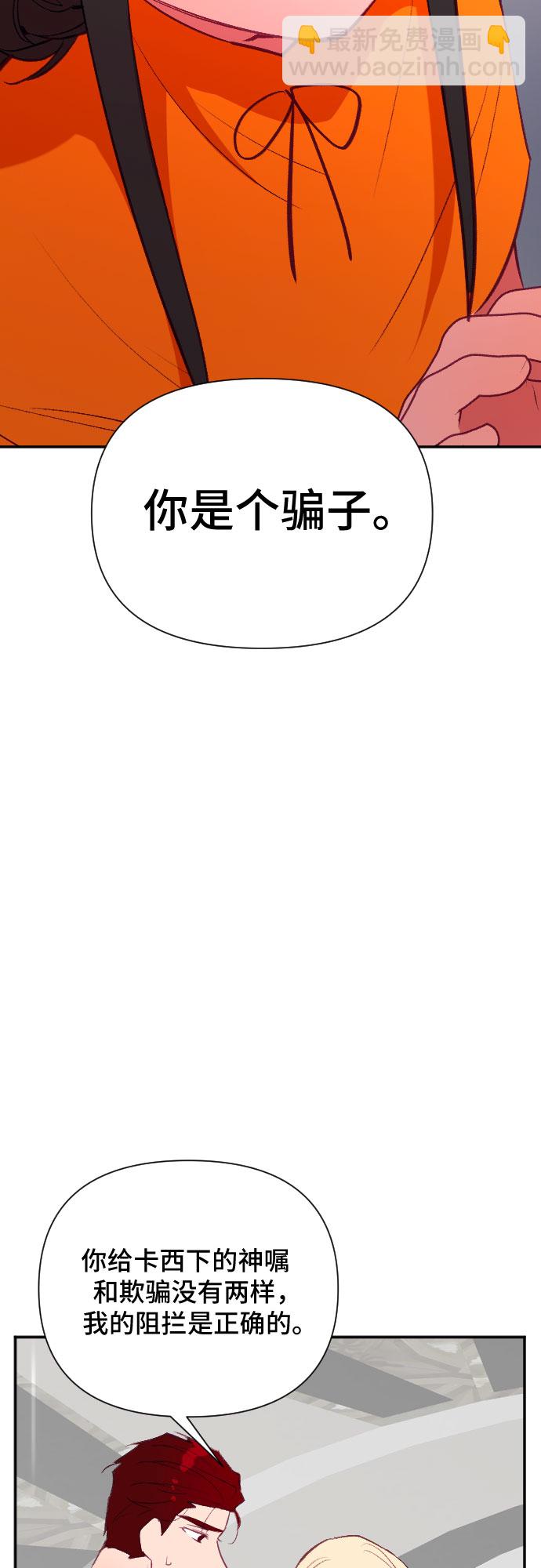 第50话31