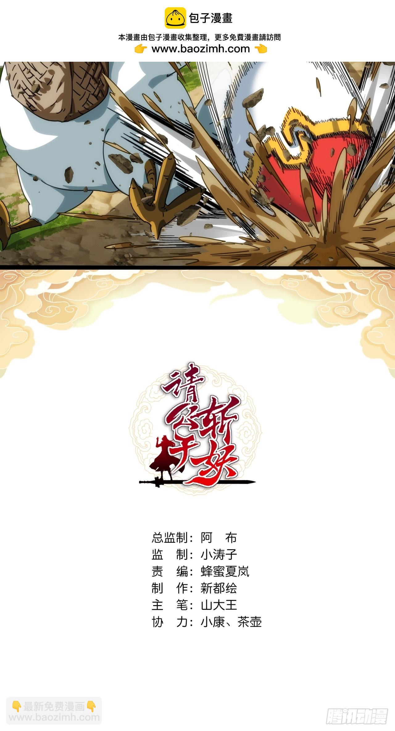 10话  七星邸报(1/3)-第10话