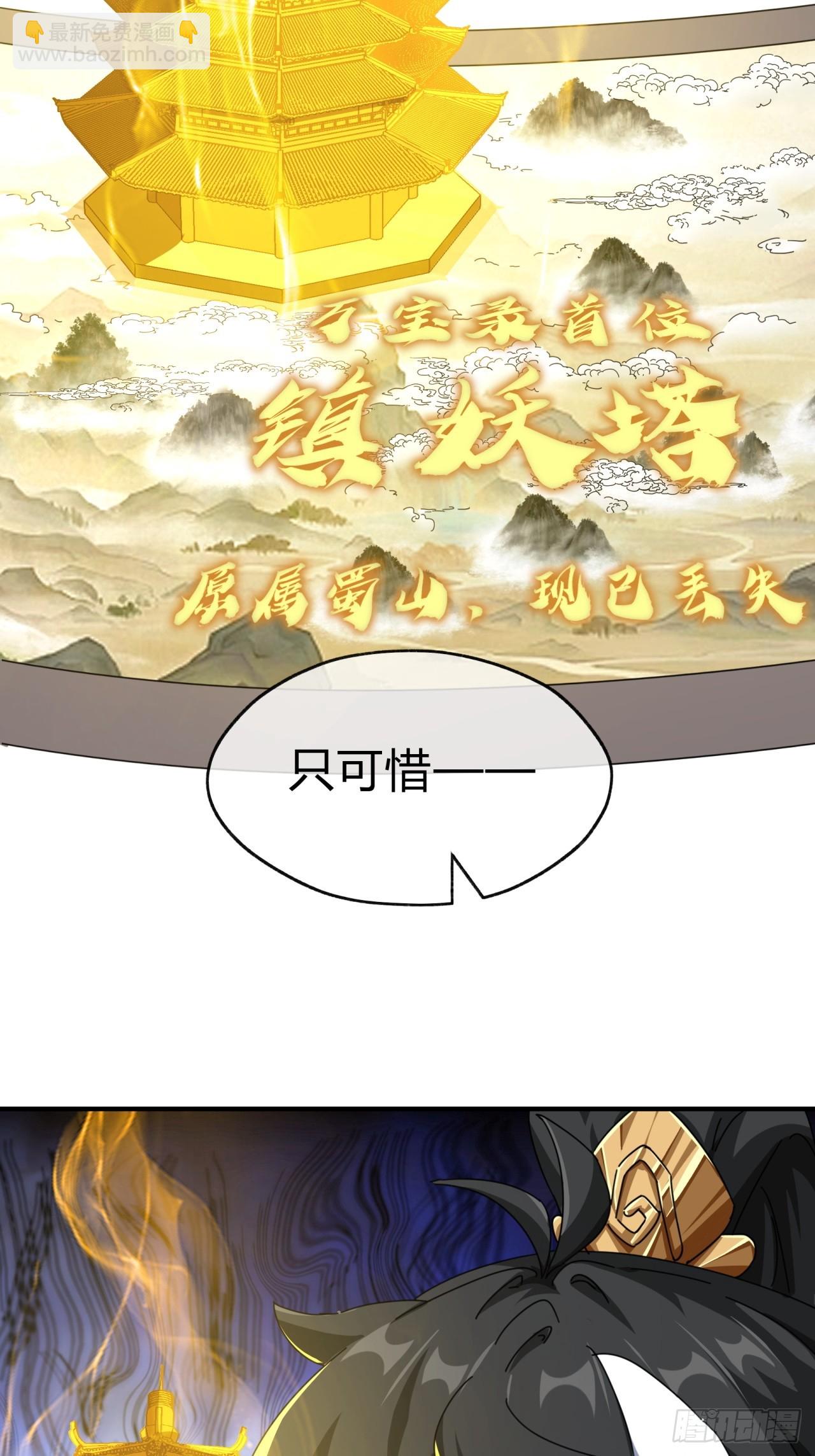 10话  七星邸报(1/3)-第10话