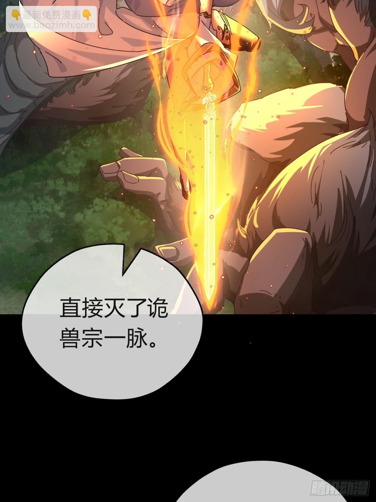 10话  七星邸报(1/3)-第10话