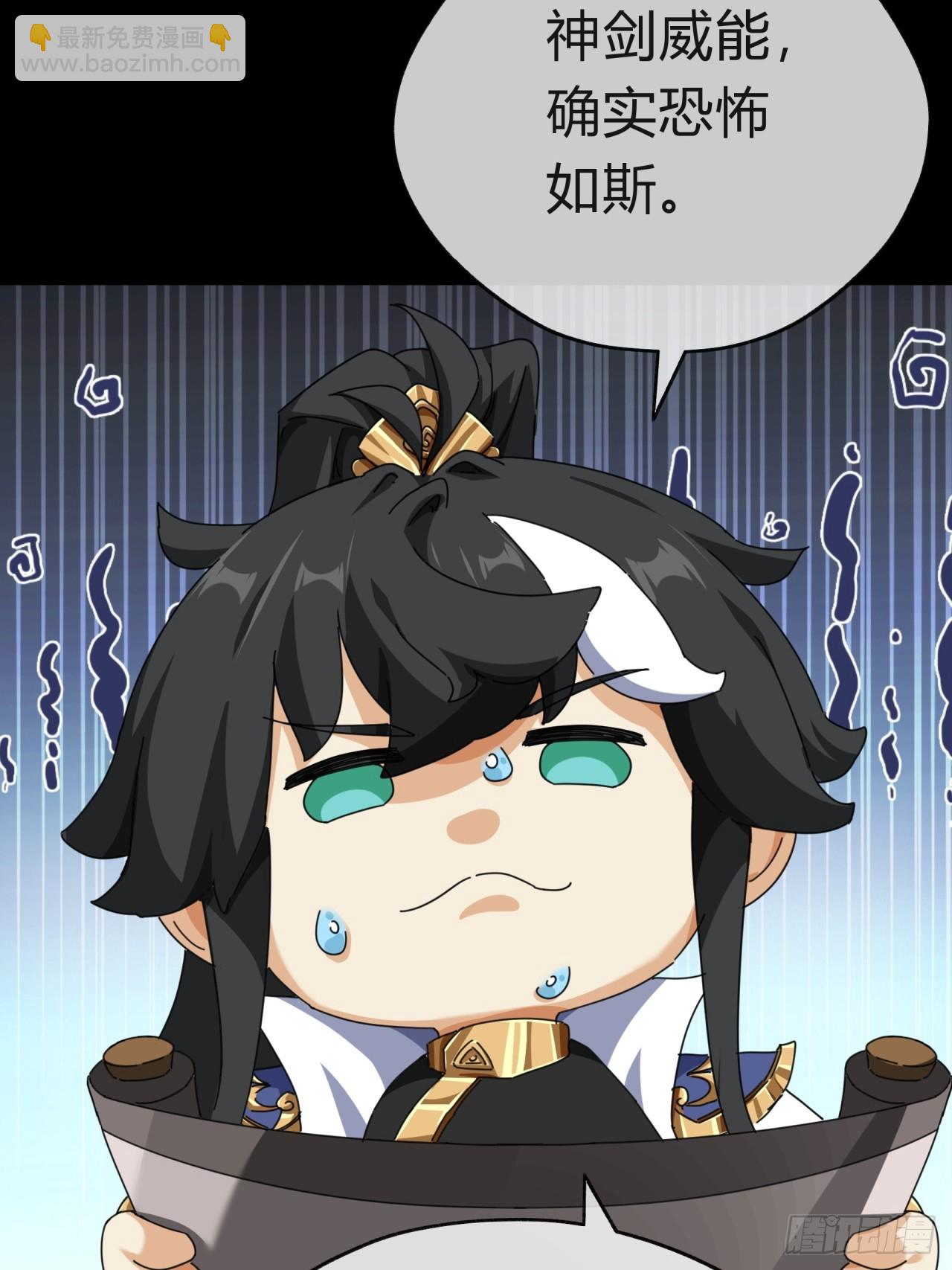 10话  七星邸报(1/3)-第10话