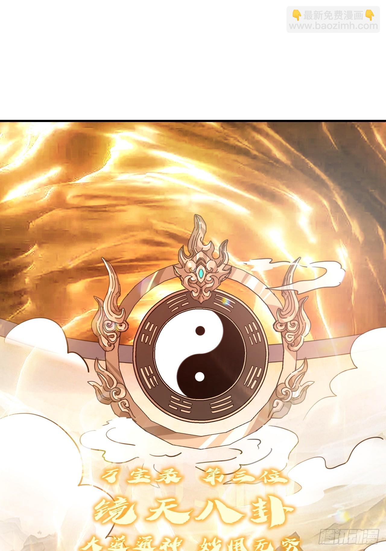 10话  七星邸报(1/3)-第10话