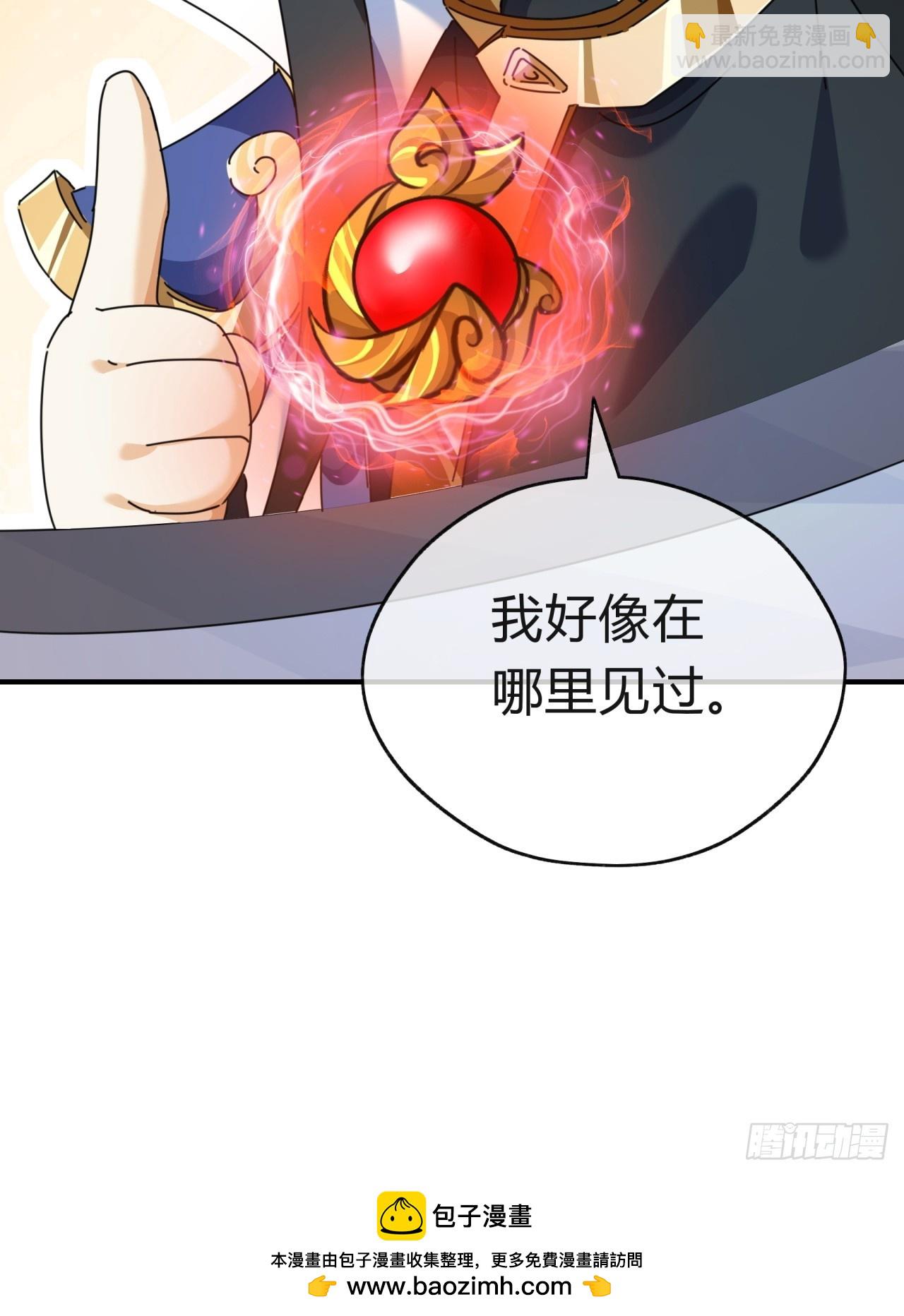 10话  七星邸报(1/3)-第10话