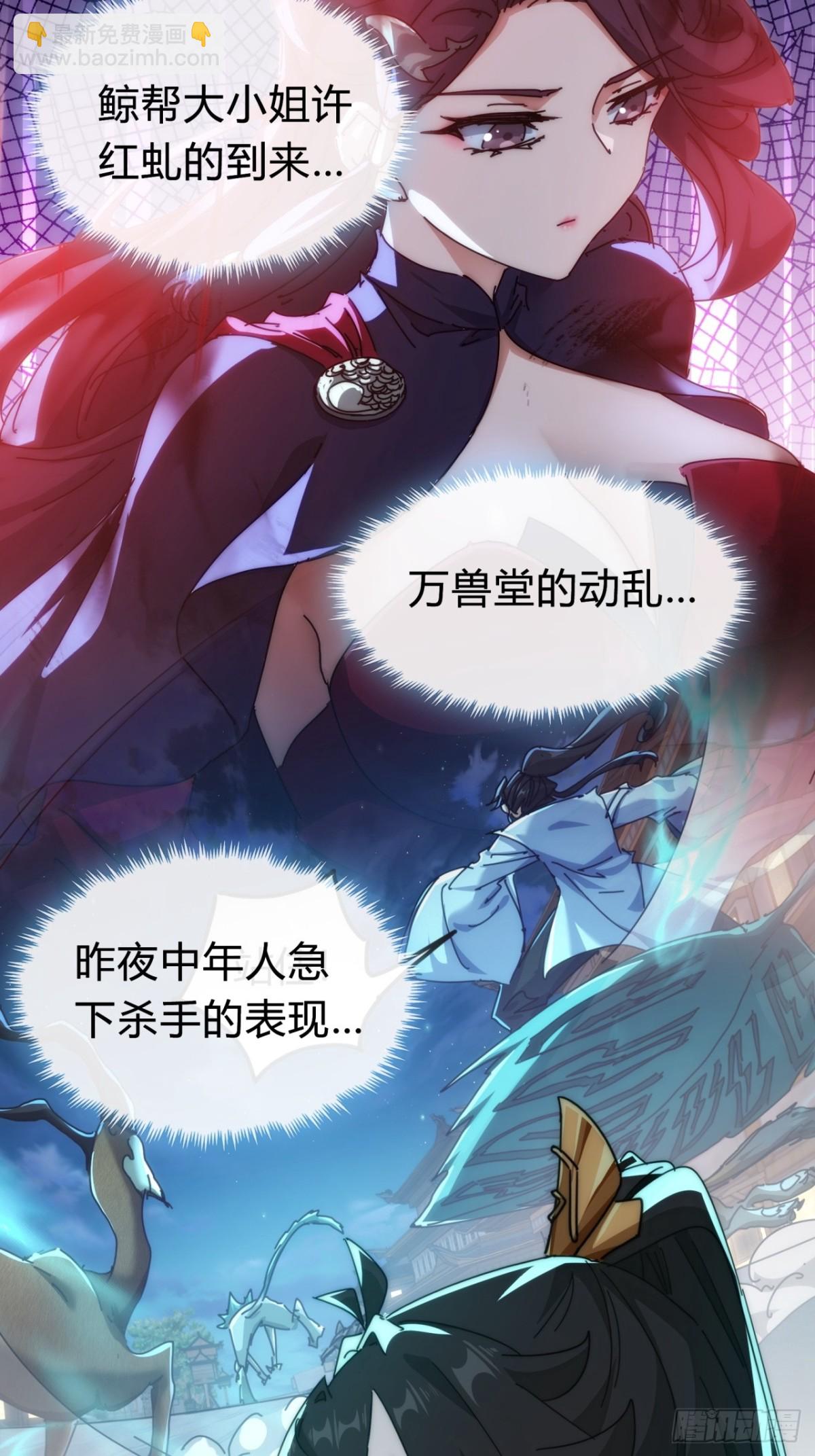 100话  友谊的见证(1/2)-第100话