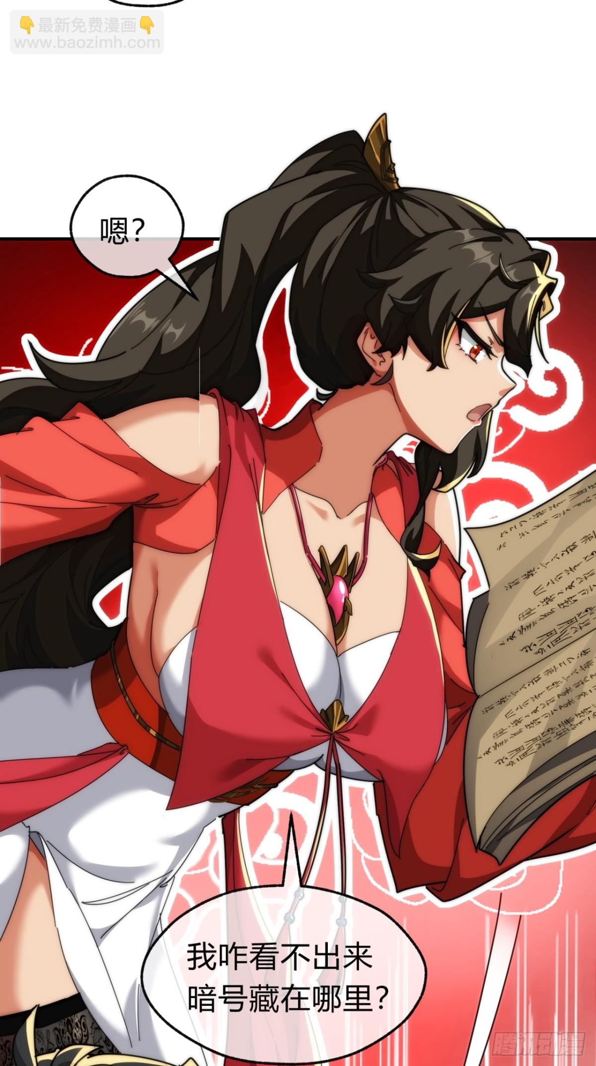 100话  友谊的见证(1/2)-第100话