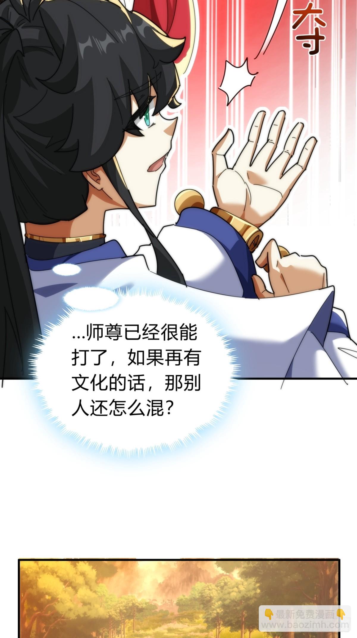 100话  友谊的见证(1/2)-第100话