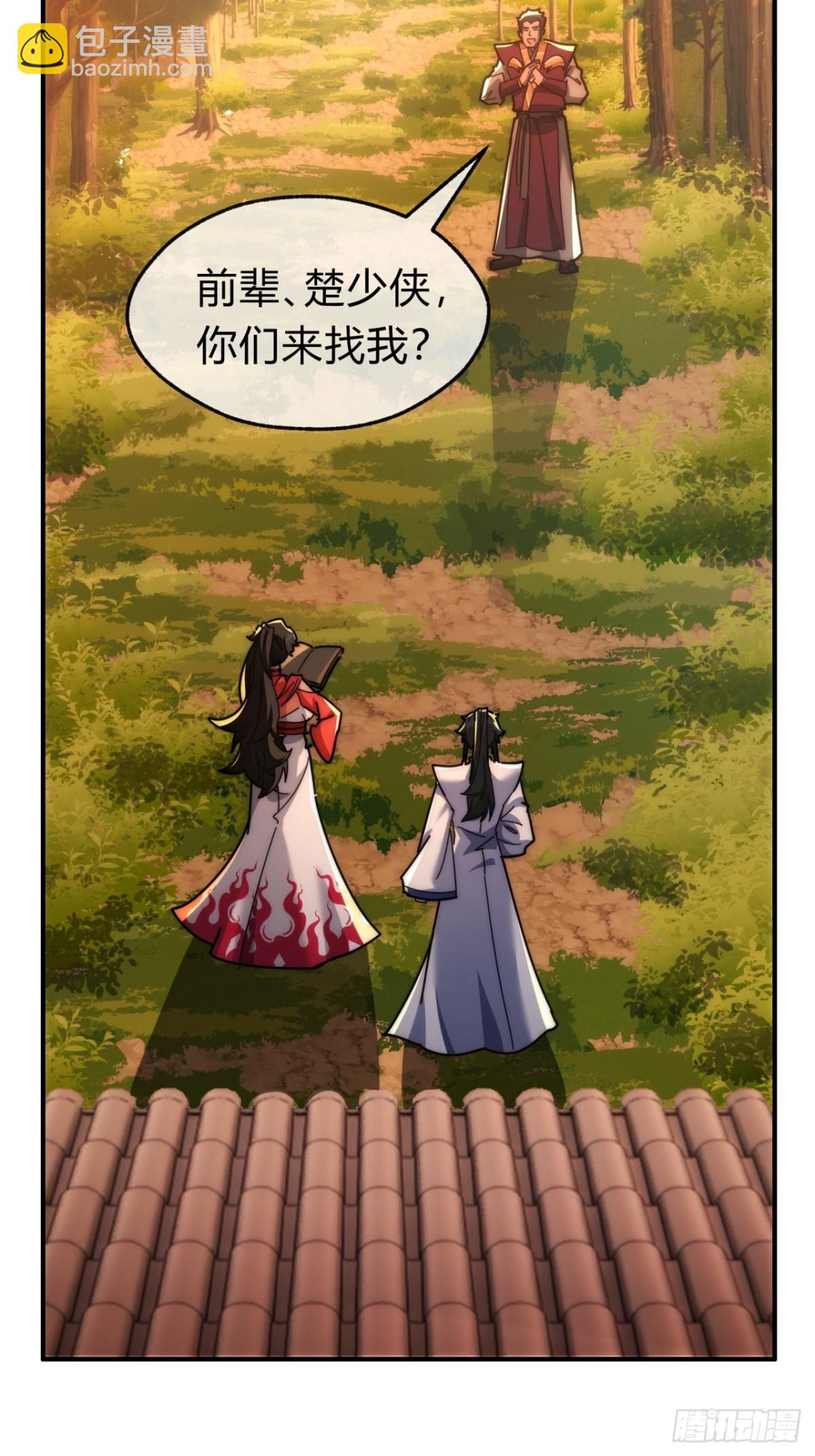 100话  友谊的见证(1/2)-第100话