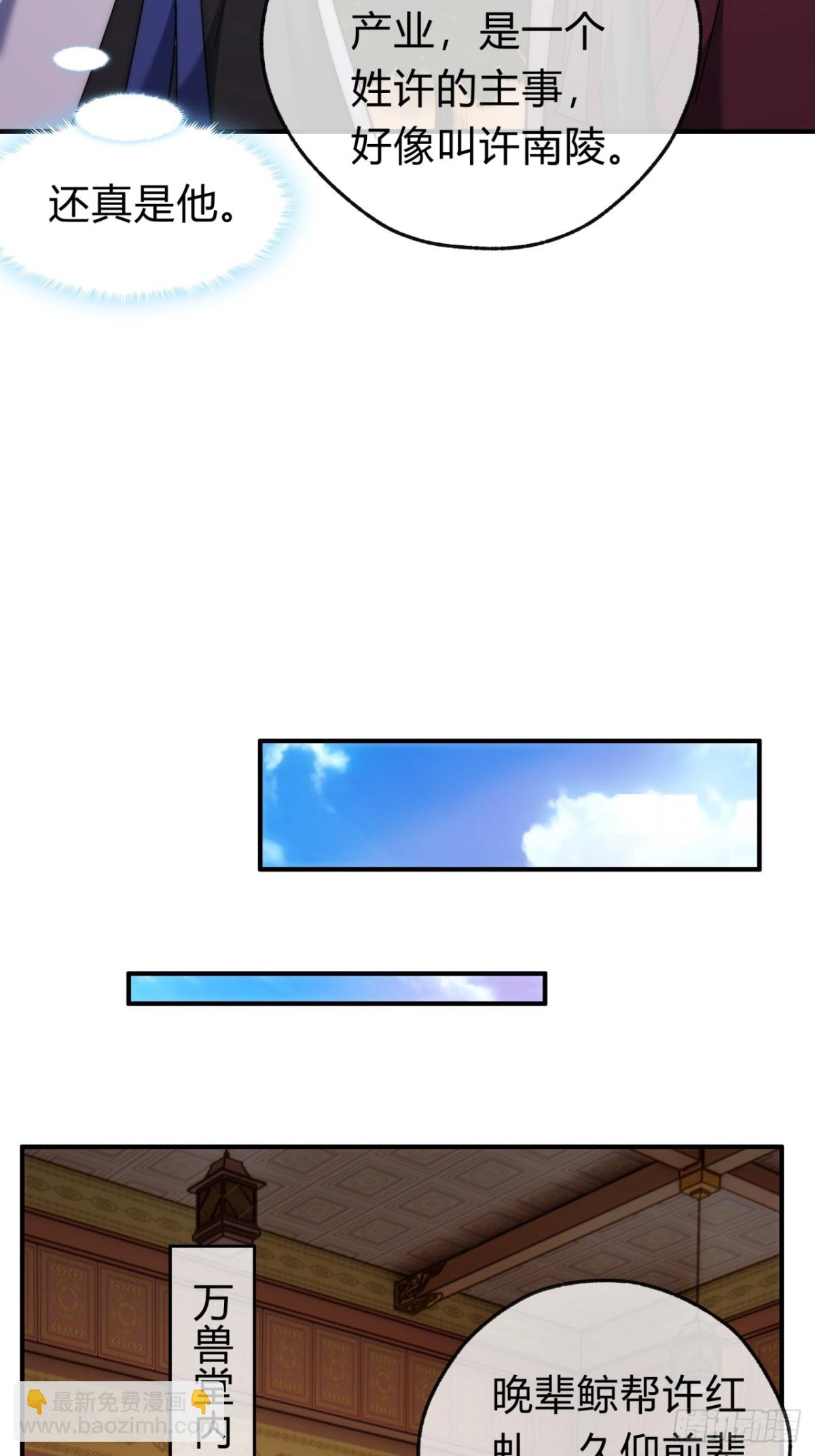 100话  友谊的见证(1/2)-第100话