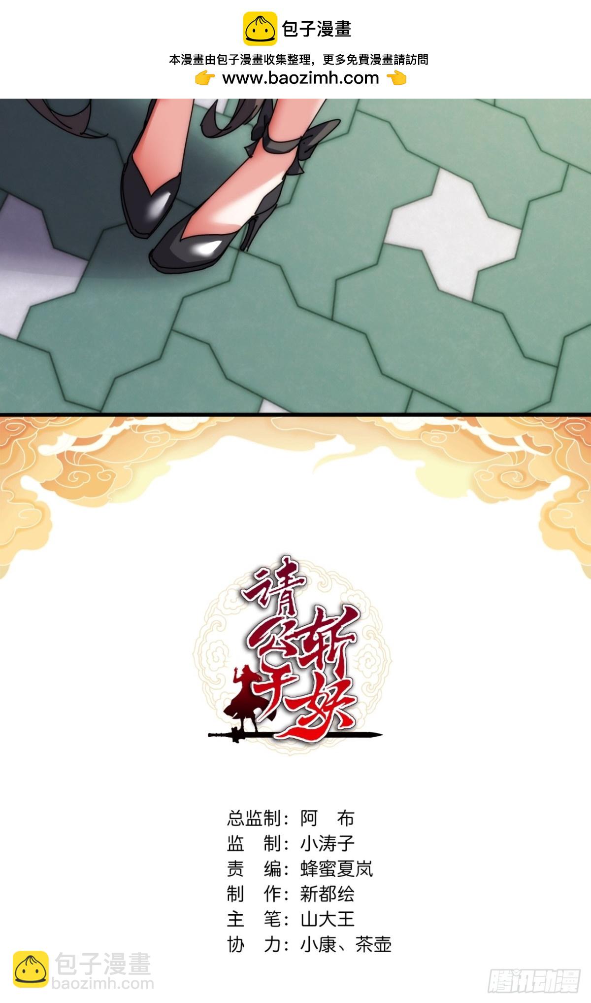 100话  友谊的见证(1/2)-第100话