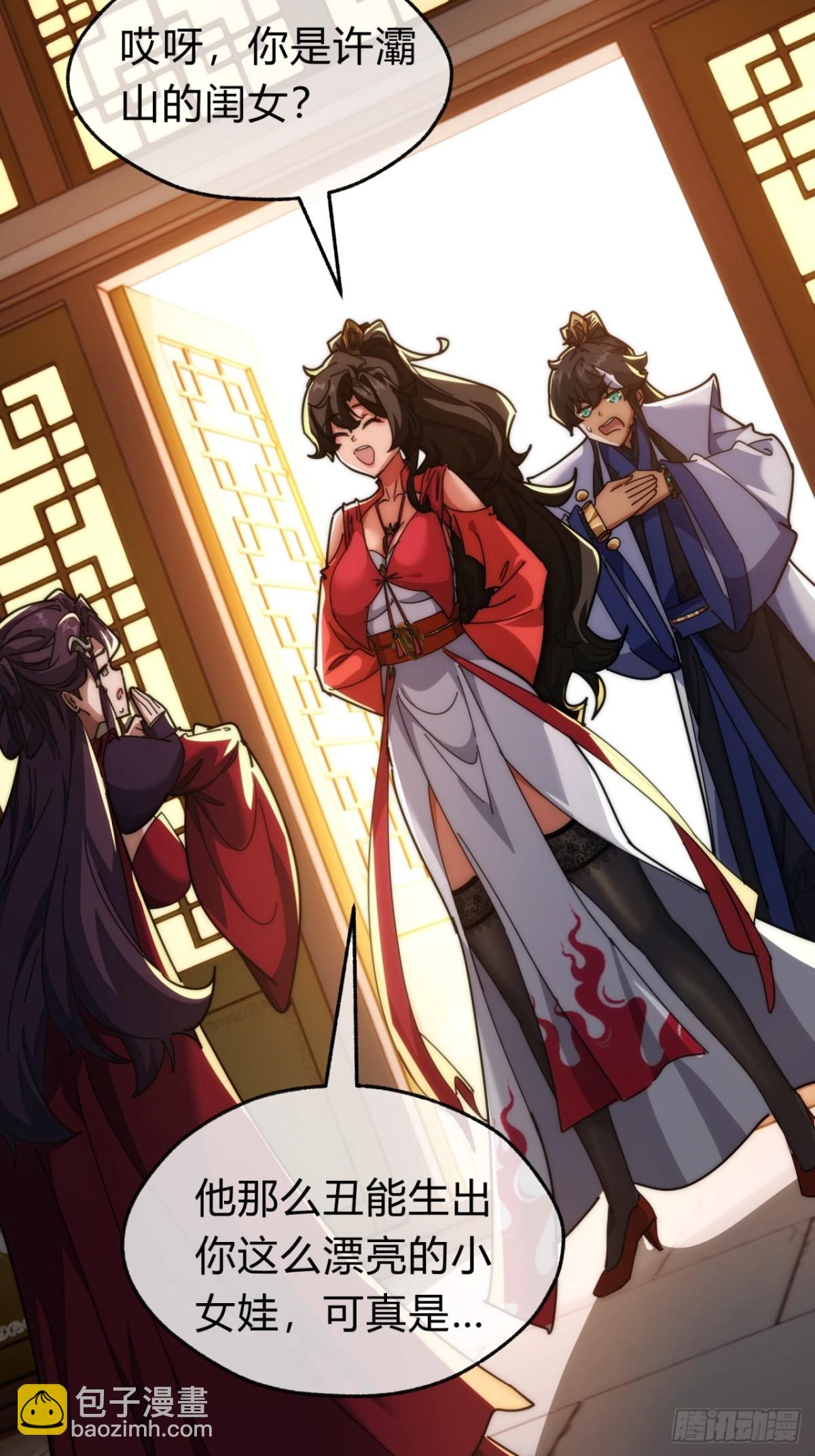 100话  友谊的见证(1/2)-第100话