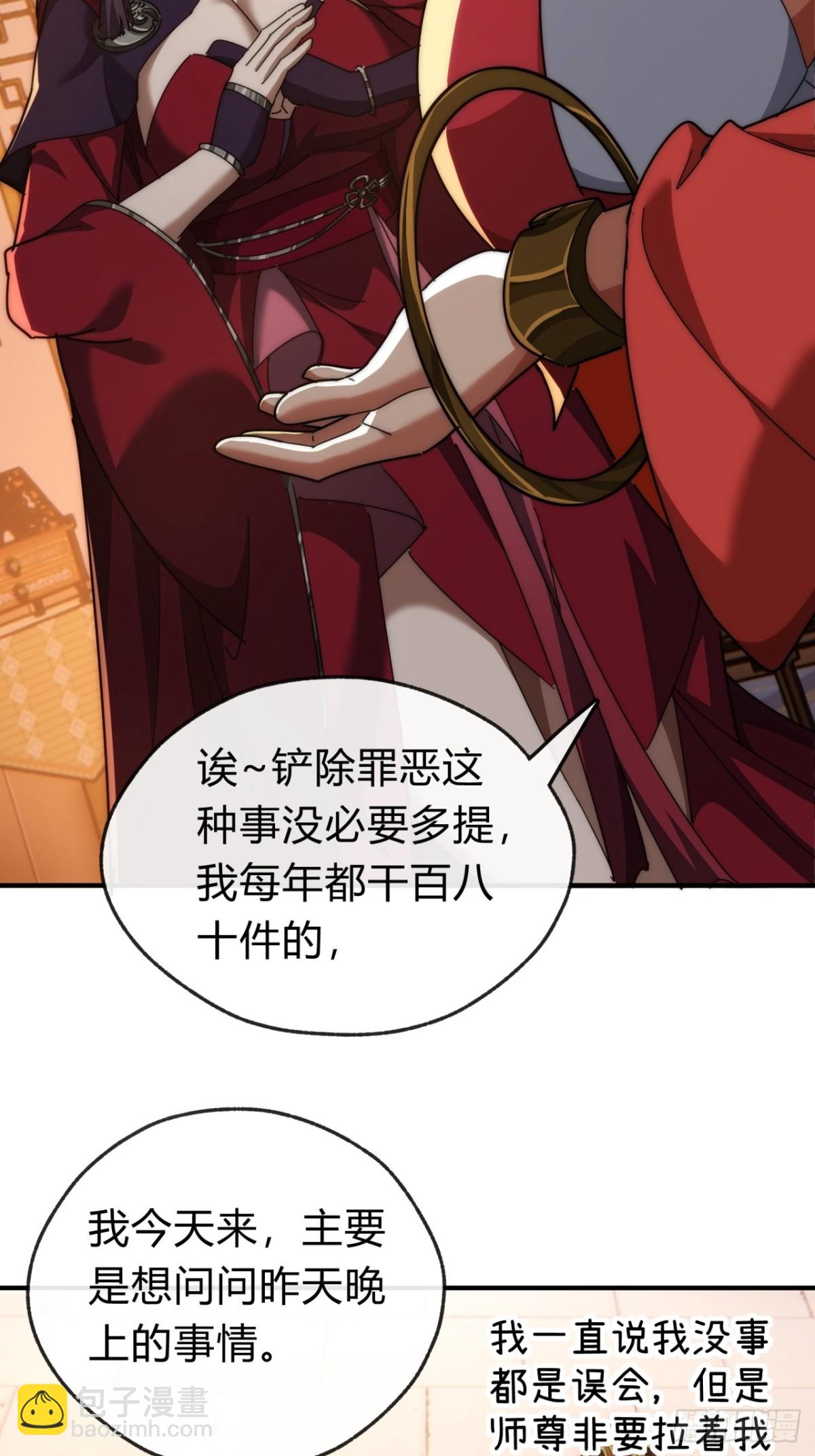 100话  友谊的见证(1/2)-第100话