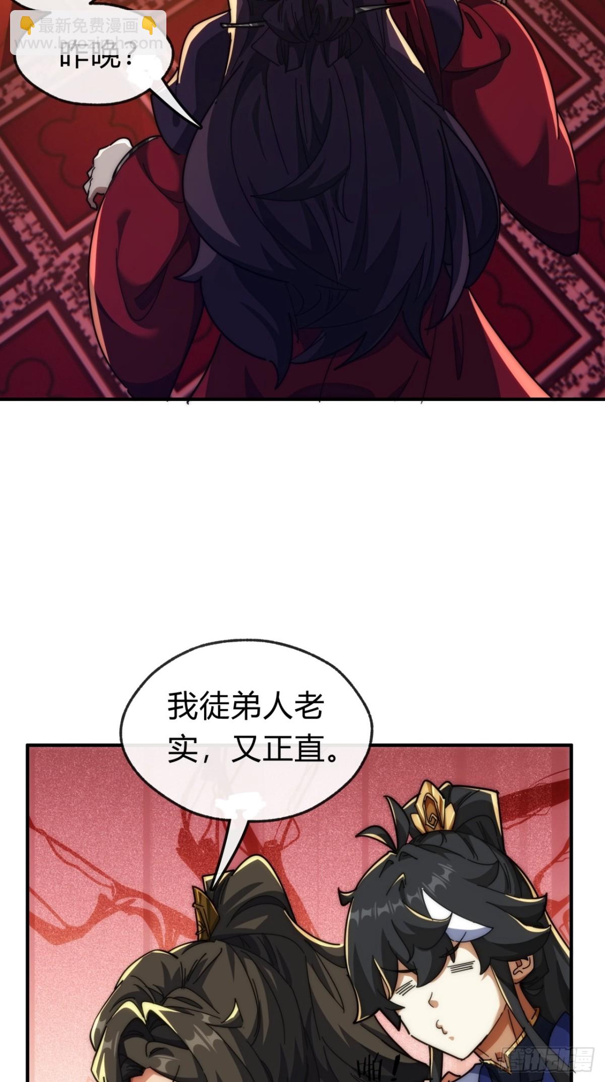 100话  友谊的见证(1/2)-第100话