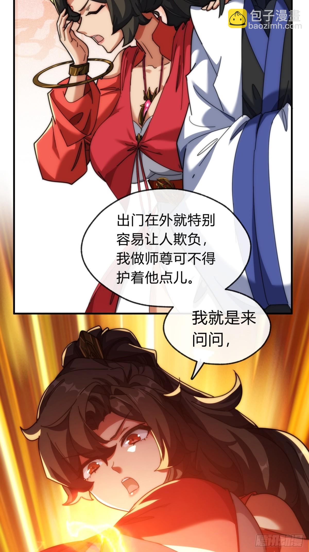 100话  友谊的见证(1/2)-第100话