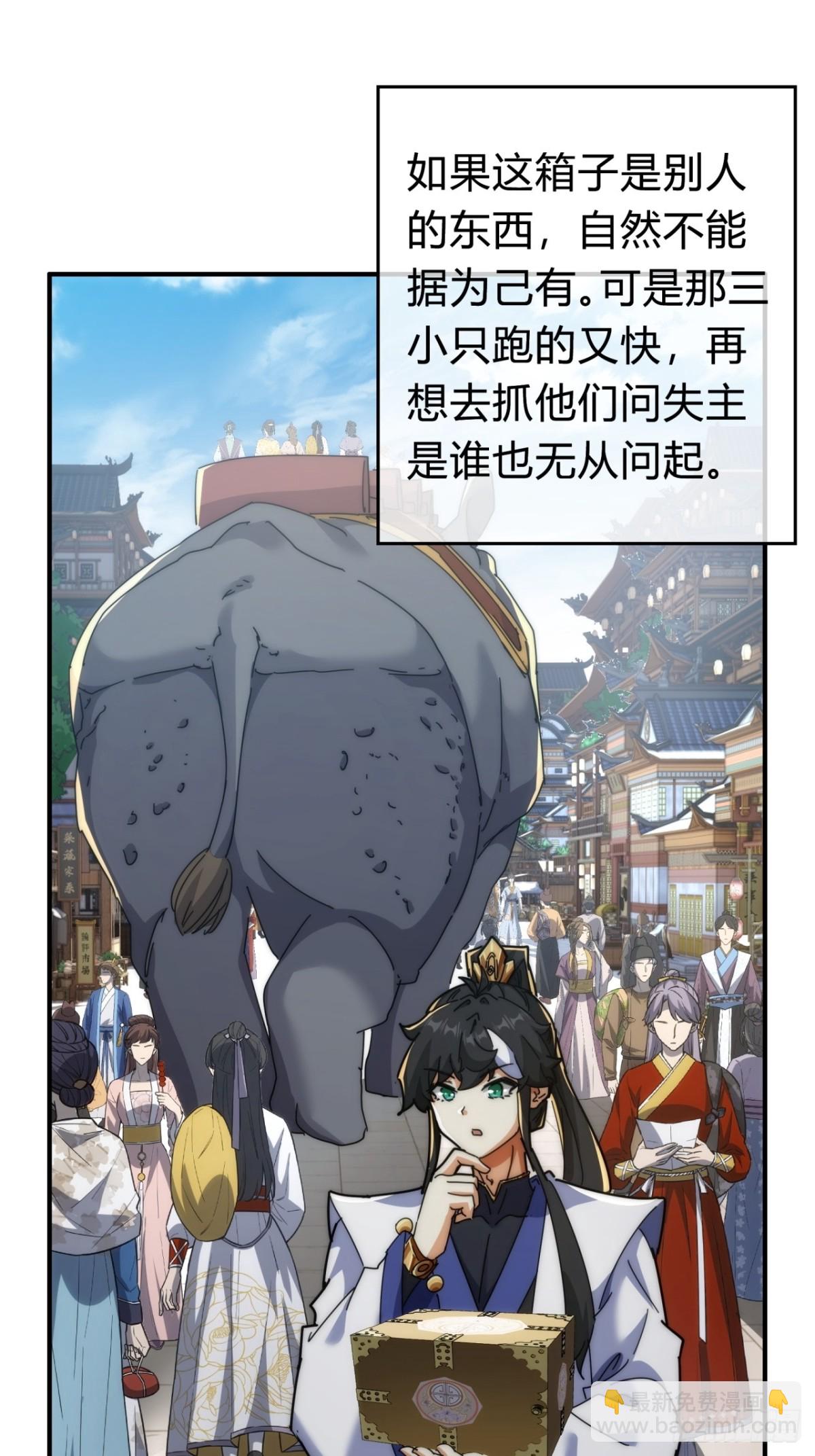 100话  友谊的见证(1/2)-第100话