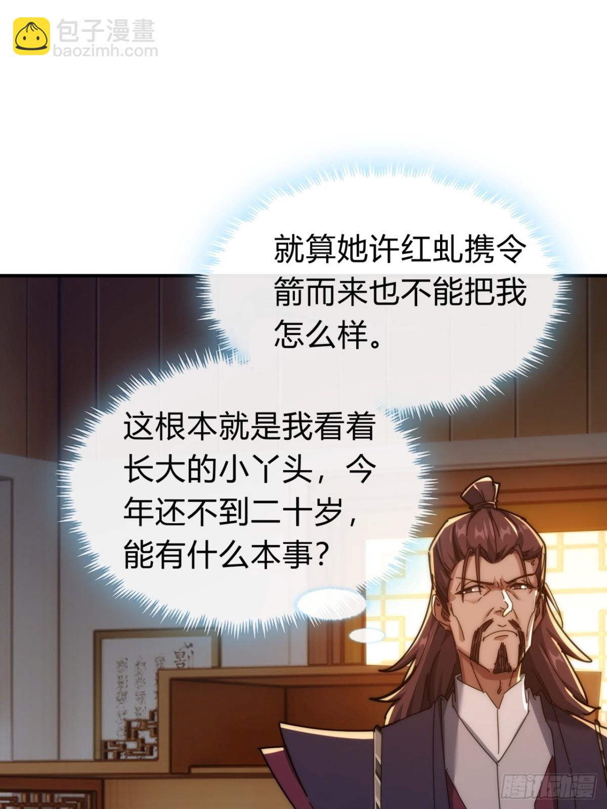 100话  友谊的见证(1/2)-第100话