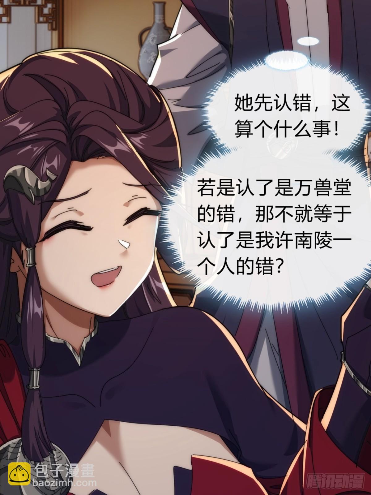 100话  友谊的见证(1/2)-第100话