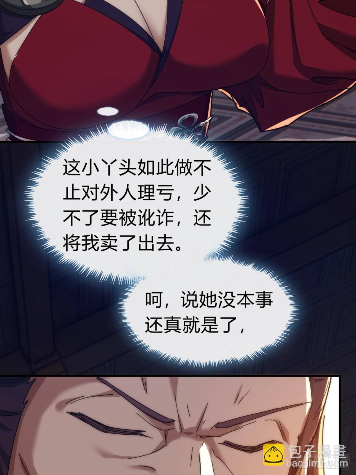 100话  友谊的见证(1/2)-第100话