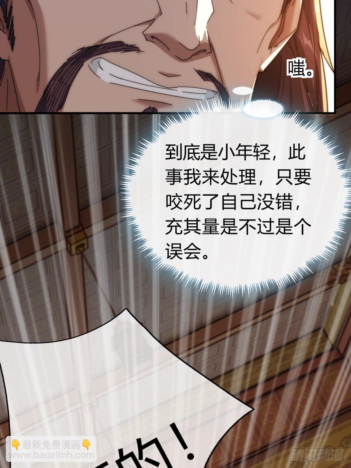 100话  友谊的见证(1/2)-第100话