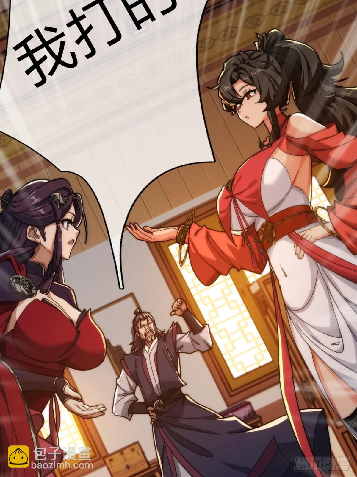 100话  友谊的见证(1/2)-第100话