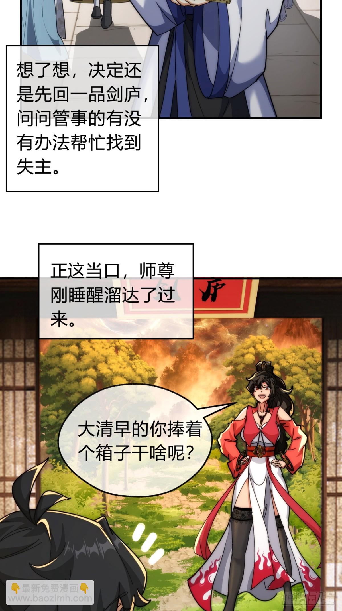 100话  友谊的见证(1/2)-第100话